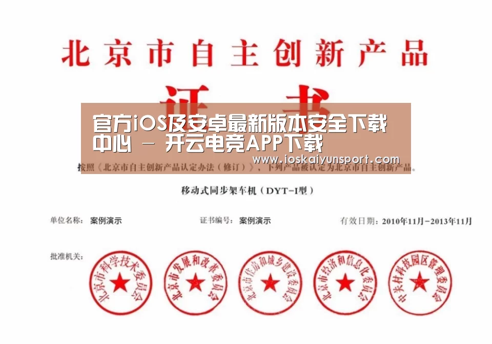 荣誉证书四