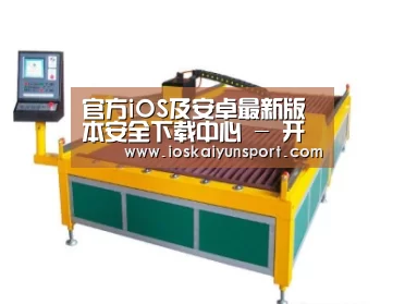产品名称二十