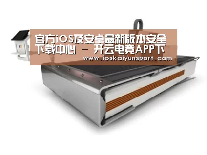产品名称一