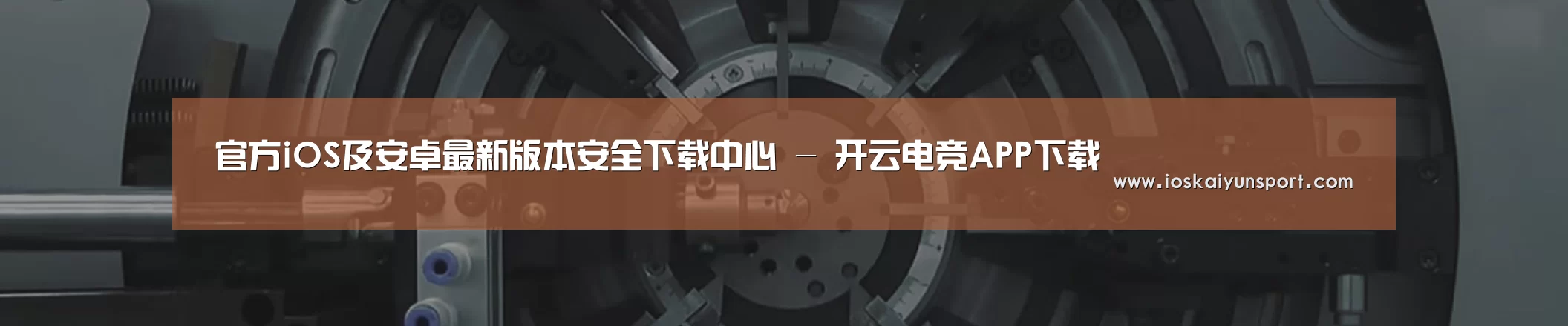 某某机械公司