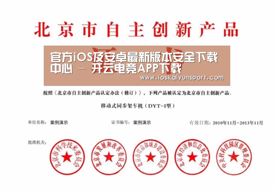 荣誉证书四(图1)
