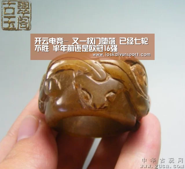 开云电竞-
又一权门堕落 已经七轮不胜 半年前还是欧冠16强(图4) 开云电竞官网