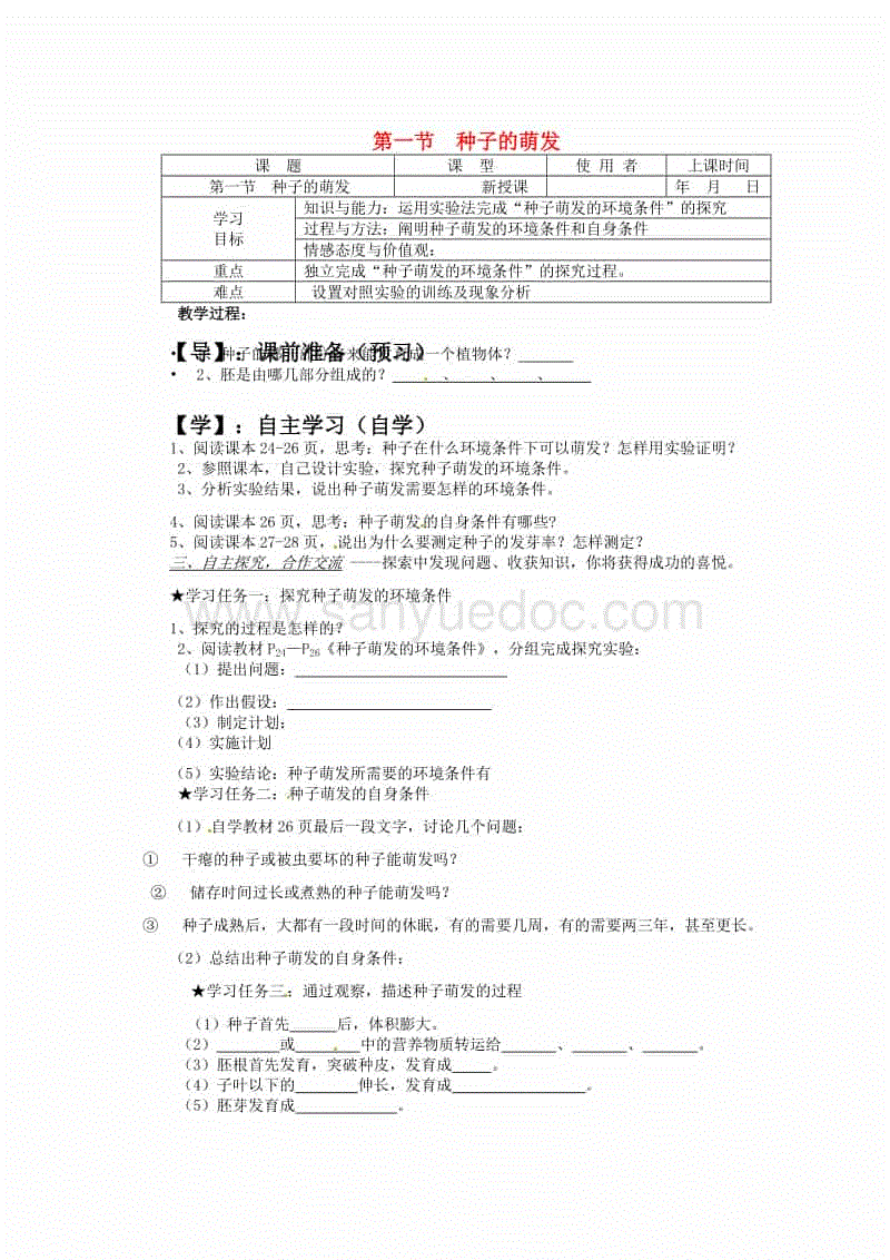 大选年风险重重:若特朗普无法连任 美石油业将遭巨震【开云电竞平台】(图4) 开云电竞