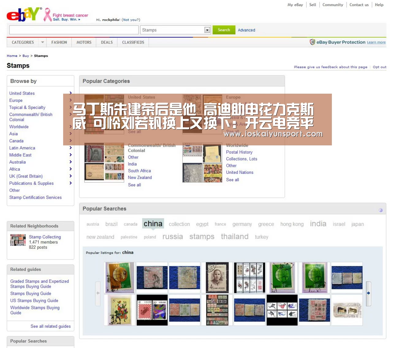 马丁斯朱建荣后是他 高迪助申花力克斯威 可怜刘若钒换上又换下：开云电竞平台