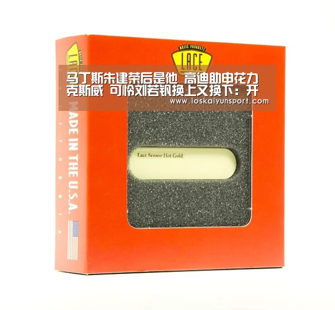 马丁斯朱建荣后是他 高迪助申花力克斯威 可怜刘若钒换上又换下:开云电竞平台(图4) 开云电竞