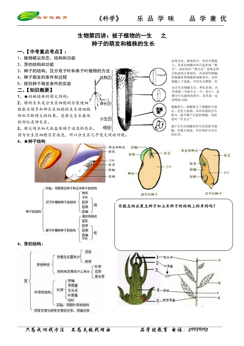 欧冠1/4决赛尤文图斯对阵巴萨大名单:布冯领衔“开云电竞官网”(图2) 开云电竞